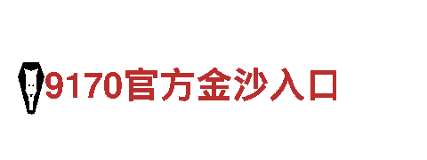ag体育软件-专业机械企业供应商